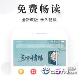 在菲律宾怎么申请旅行证，拿到以后可以直接出境吗？